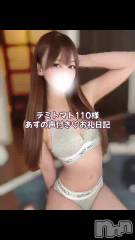 長岡デリヘルROOKIE(ルーキー) あず(26)の2月8日動画「📢💌お礼日記♡」