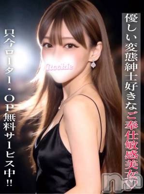 あず(26) 身長155cm、スリーサイズB84(C).W56.H85。長岡デリヘル ROOKIE(ルーキー)在籍。