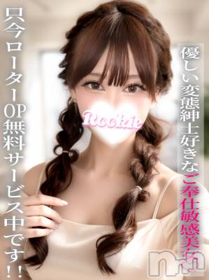 あず(26) 身長155cm、スリーサイズB84(C).W56.H85。長岡デリヘル ROOKIE(ルーキー)在籍。