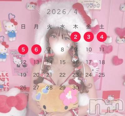 長岡デリヘル ROOKIE(ルーキー) あず(26)の3月7日写メブログ「🗓４月のシフト♡」