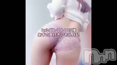 📢💌お礼日記♡