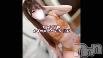 📢💌お礼日記♡