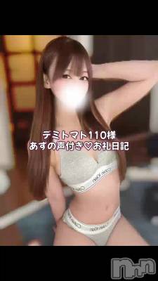 📢💌お礼日記♡