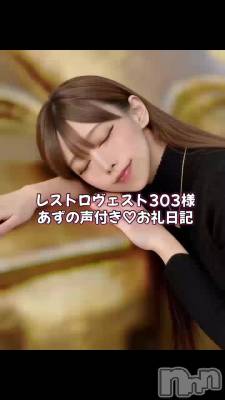 📢💌お礼日記♡