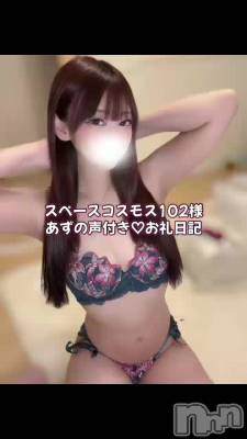 📢💌お礼日記♡