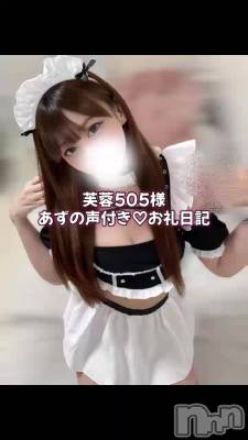 📢💌お礼日記♡