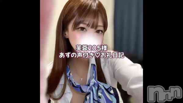 あずの動画 📢💌お礼日記♡