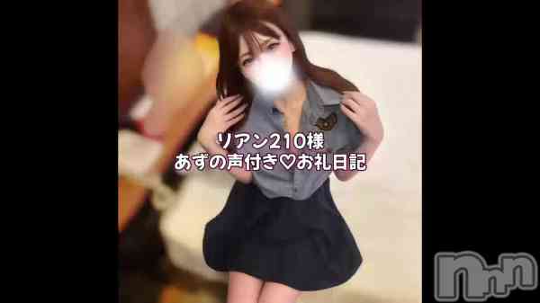 あずの動画 📢💌お礼日記♡