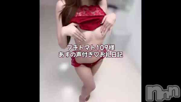 あずの動画 📢💌お礼日記♡