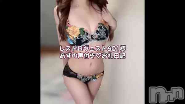 あずの動画 📢💌お礼日記♡