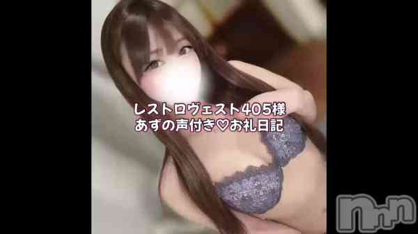 あずの動画 📢💌お礼日記♡