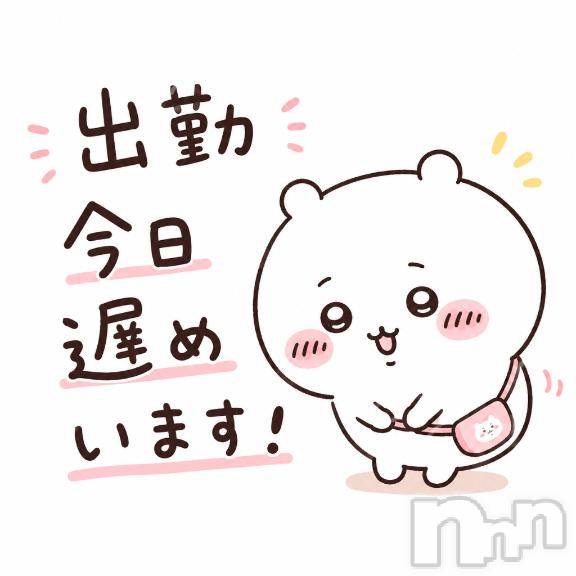 新潟デリヘルMelt(メルト)まいか(20)の2026年6月30日写メブログ「今日は遅めいます」