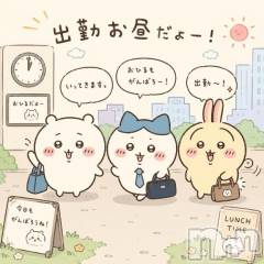 新潟デリヘルMelt(メルト) まいか(20)の6月28日写メブログ「お昼からだよ」