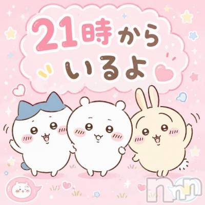 新潟デリヘル Melt(メルト) まいか(20)の7月9日写メブログ「イベしてるよ 次回案内☝🏻」