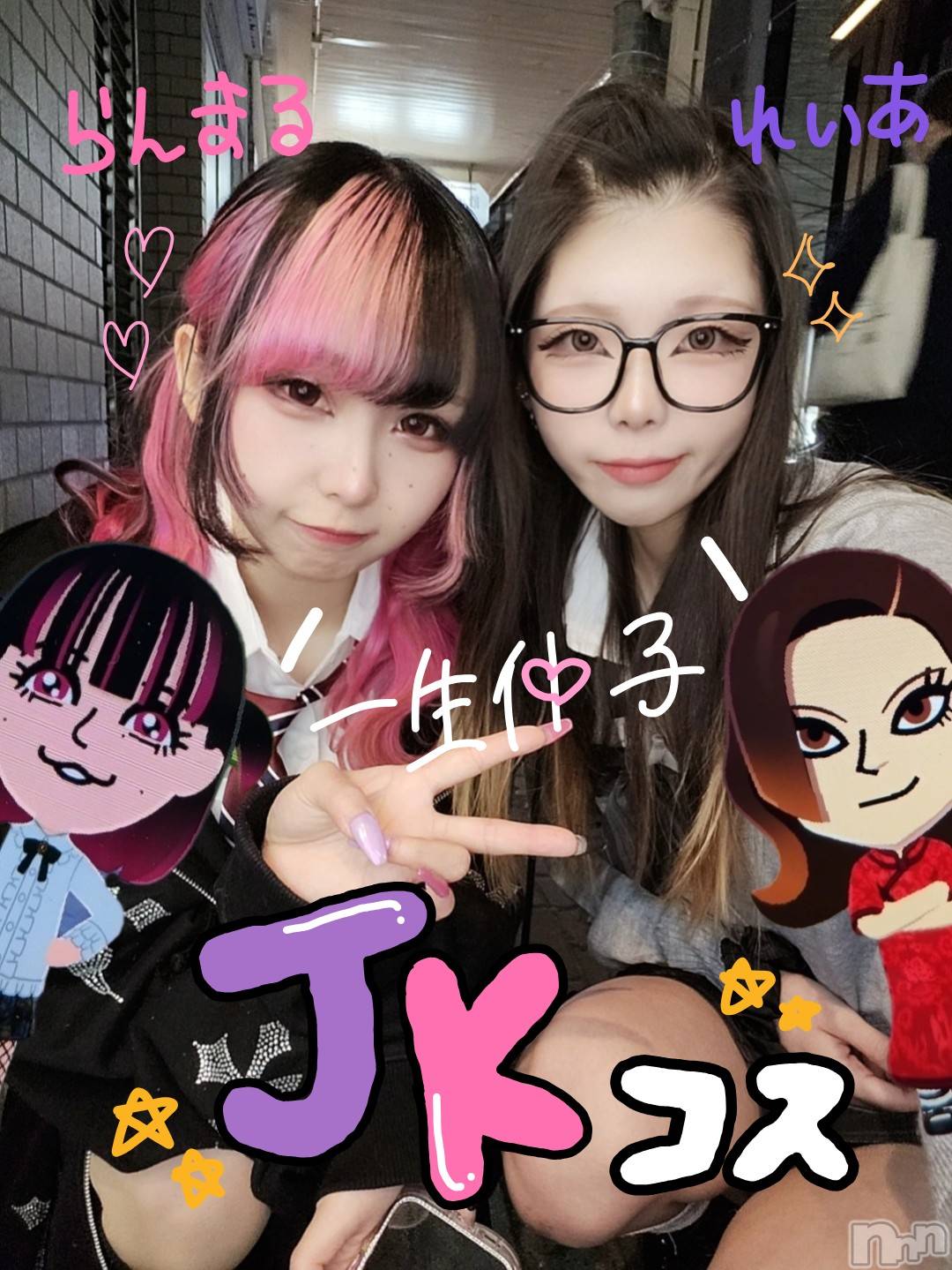 ����������ʥå��������륺�С�Bar  Angel(�С����󥸥���) ��2026ǯ4��28���̥�֥����֥ȥ⥳���