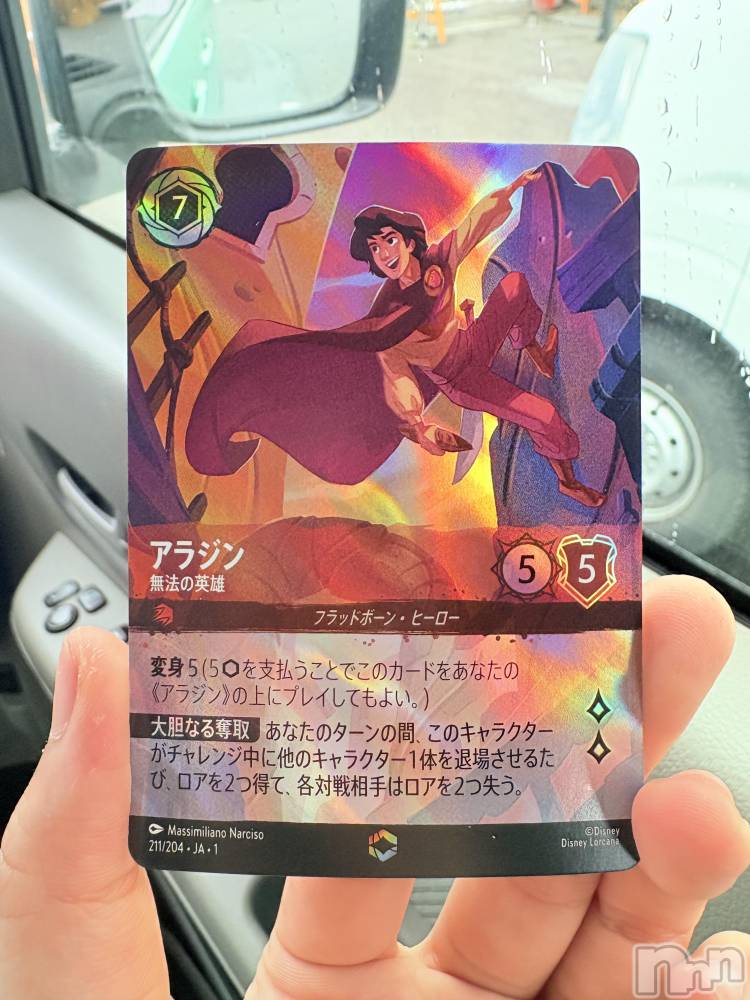 ��ˬ����Х��顦����֥���� �ץ���� ��ˬ(����� �ץ���� ����) ���� ����2��12���̥�֥�����🧞‍��️��