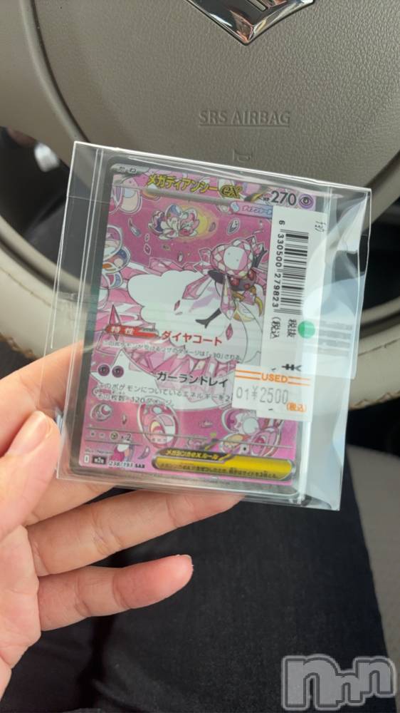 ��ˬ����Х��顦����֥���� �ץ���� ��ˬ(����� �ץ���� ����) ���� ����2��26���̥�֥�����🫶🏻🫶🏻��