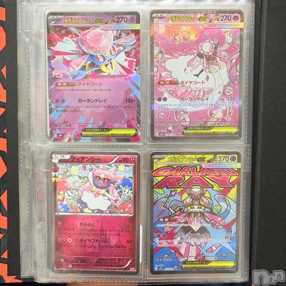 ��ˬ����Х��顦����֥���� �ץ���� ��ˬ(����� �ץ���� ����) ���� ����4��6���̥�֥�����💕��