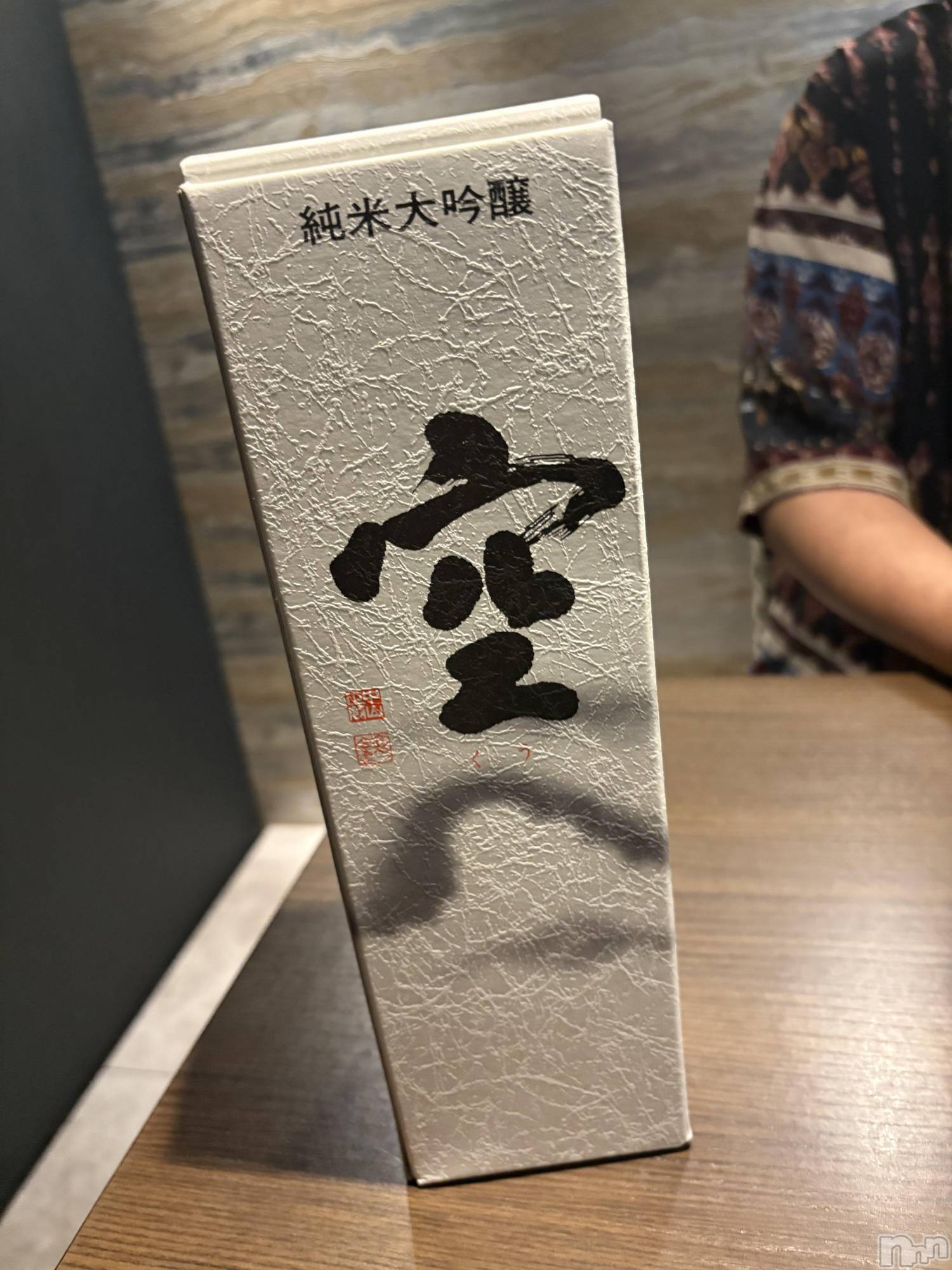 ��ˬ����Х��顦����֥���� �ץ���� ��ˬ(����� �ץ���� ����) ��2026ǯ2��7���̥�֥�����🍶♡��