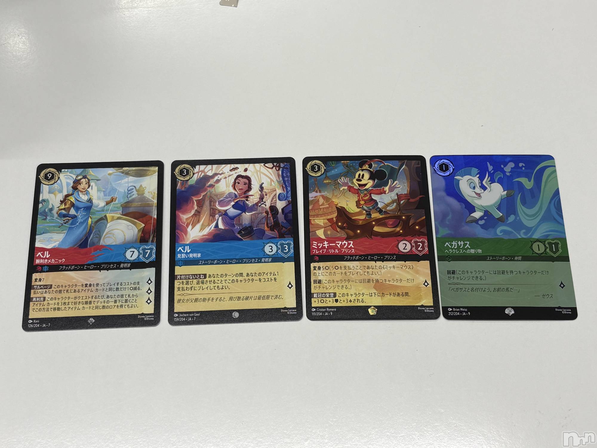 ��ˬ����Х��顦����֥���� �ץ���� ��ˬ(����� �ץ���� ����) ��2026ǯ2��21���̥�֥�����🐭🏰‪‪��