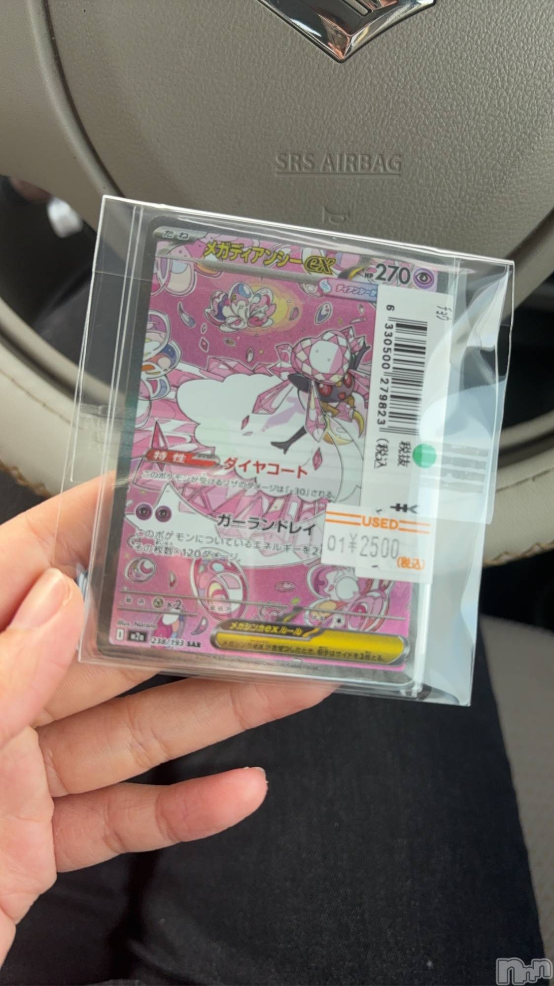 ��ˬ����Х��顦����֥���� �ץ���� ��ˬ(����� �ץ���� ����) ��2026ǯ2��26���̥�֥�����🫶🏻🫶🏻��