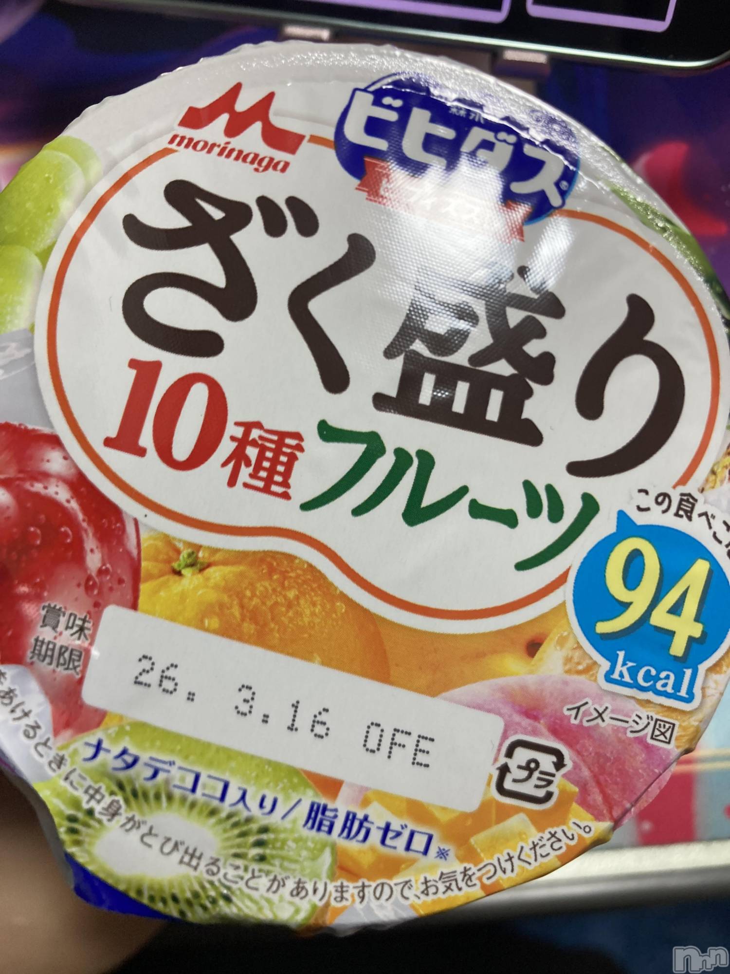 ��ˬ����Х��顦����֥���� �ץ���� ��ˬ(����� �ץ���� ����) ��2026ǯ3��7���̥�֥�����🐮🥣��