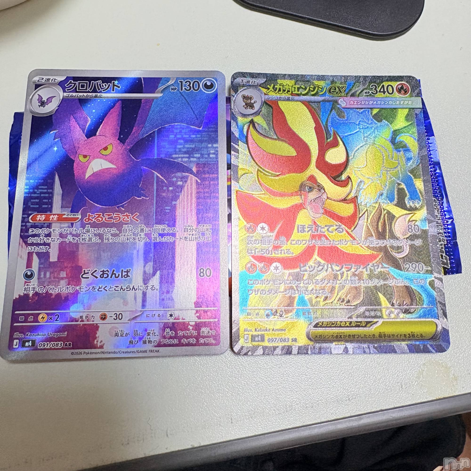 ��ˬ����Х��顦����֥���� �ץ���� ��ˬ(����� �ץ���� ����) ��2026ǯ4��1���̥�֥�����😍��