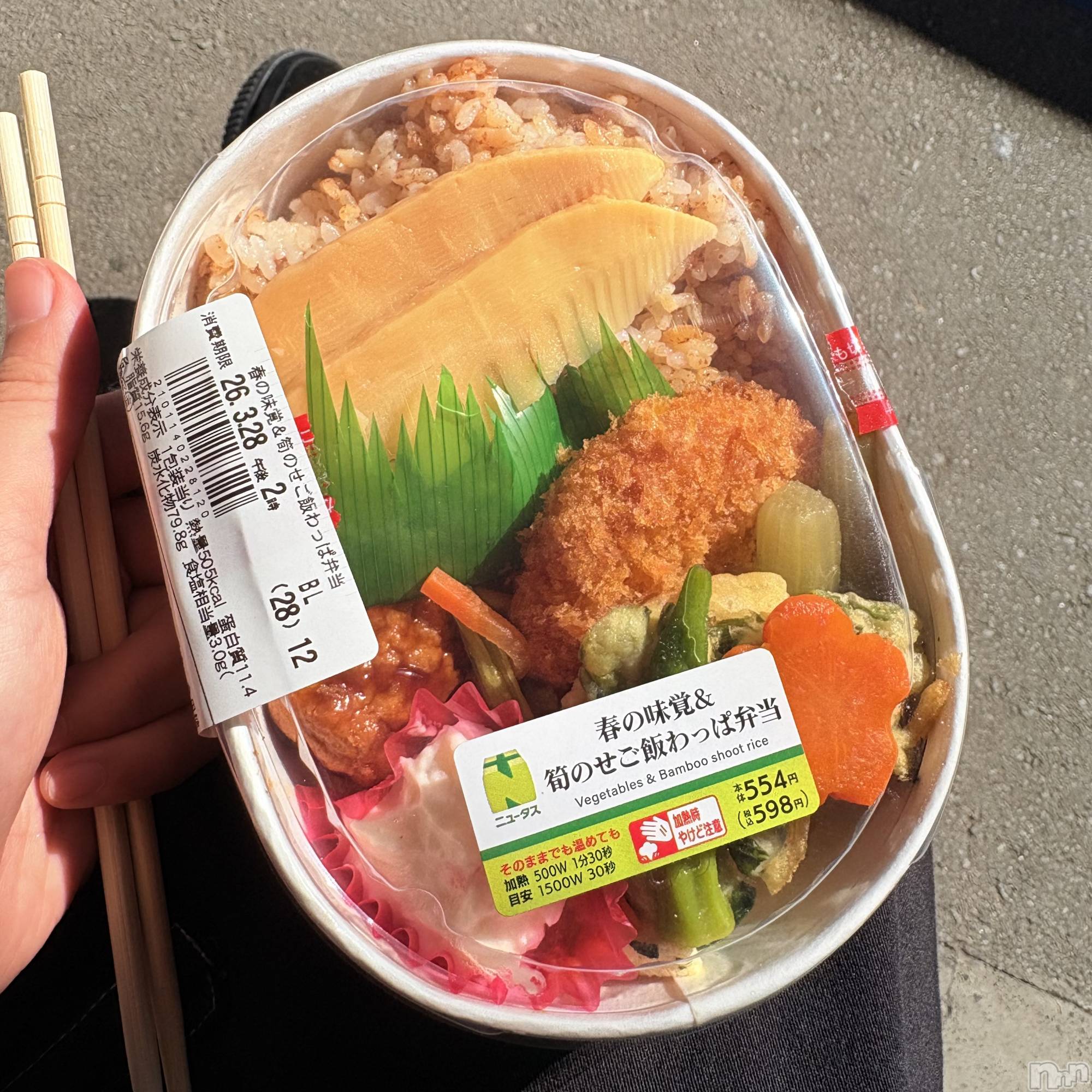 ��ˬ����Х��顦����֥���� �ץ���� ��ˬ(����� �ץ���� ����) ��2026ǯ4��4���̥�֥�����🚃💨💨��