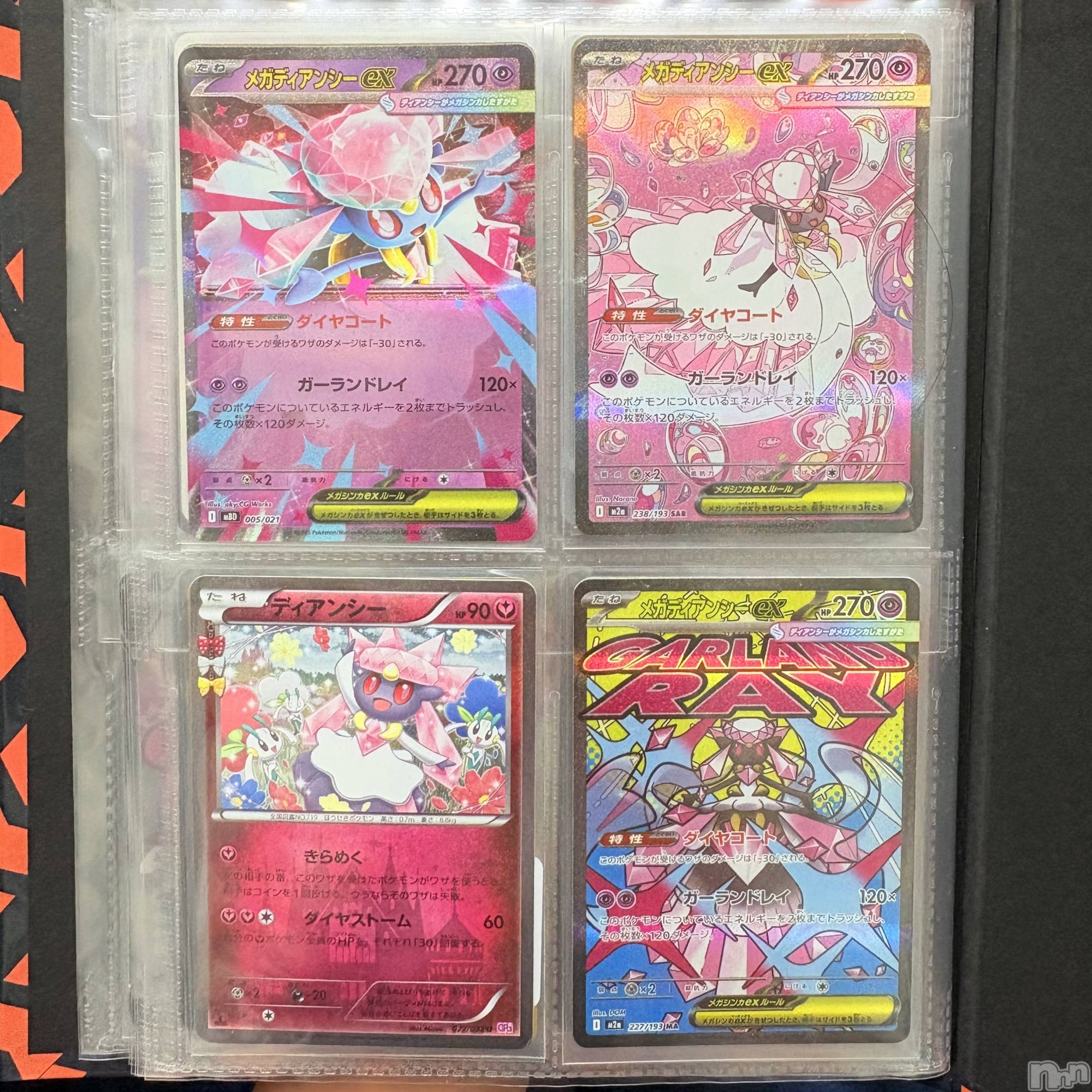 ��ˬ����Х��顦����֥���� �ץ���� ��ˬ(����� �ץ���� ����) ��2026ǯ4��6���̥�֥�����💕��