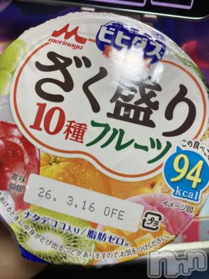 ��ˬ����Х��顦����֥���� �ץ���� ��ˬ(����� �ץ���� ����) ���� ��(20)��3��7���̥�֥�����🐮🥣��