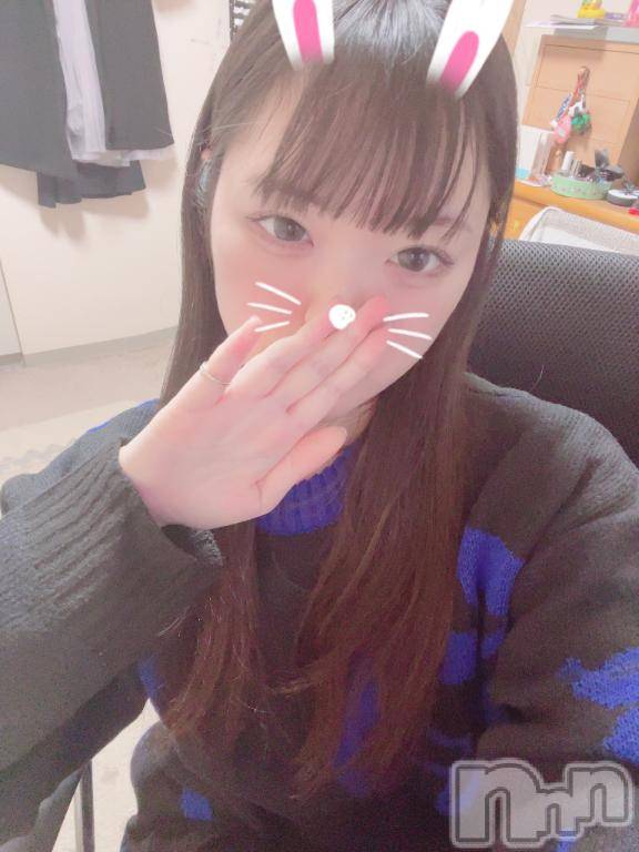 長岡デリヘルROOKIE(ルーキー)もね(22)の2026年2月20日写メブログ「明日はよろしくお願いします😊」