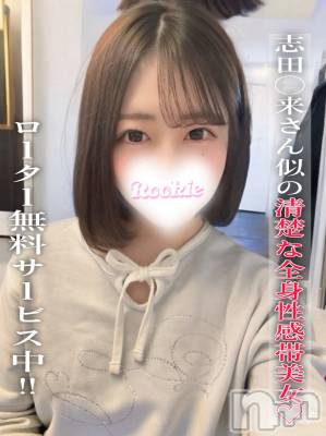 りと(22) 身長152cm、スリーサイズB83(C).W56.H84。長岡デリヘル ROOKIE(ルーキー)在籍。