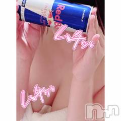 新潟デリヘル奥様特急 新潟店(オクサマトッキュウニイガタテン) すずね(21)の1月26日写メブログ「本日最終日」