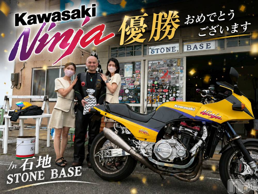長岡メンズエステMen's Care DAVID(メンズケア ダヴィデ) MOEKAの6月14日写メブログ「ありがとうございました🫶💘」