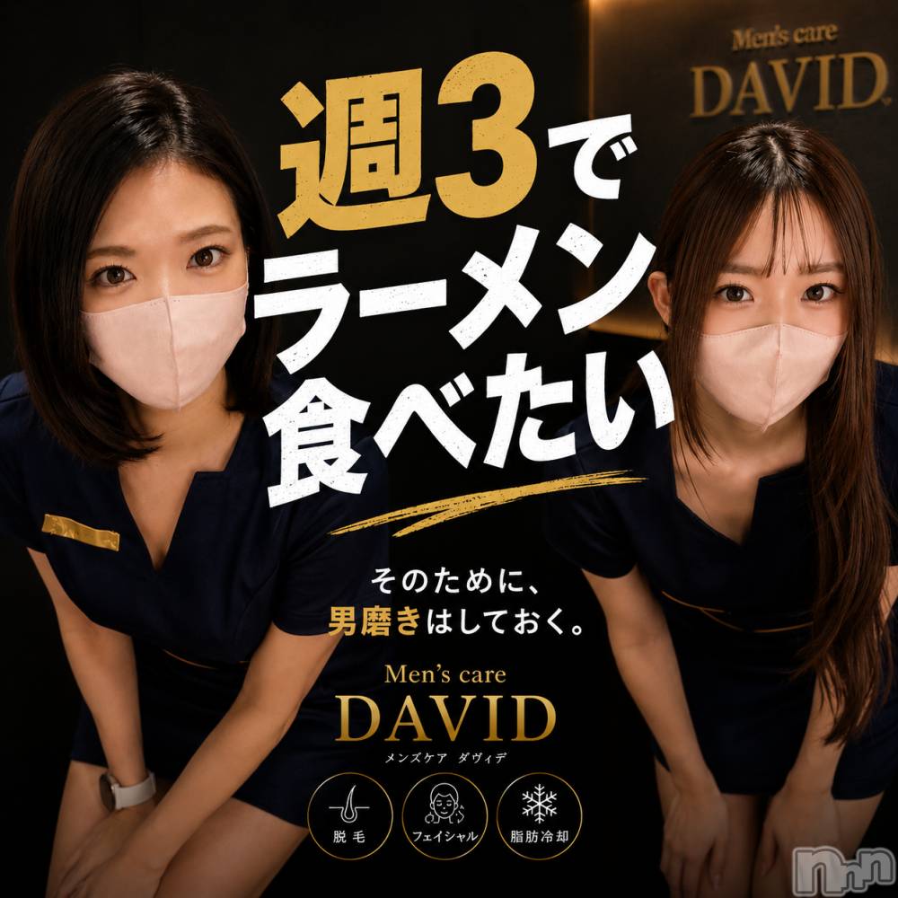 長岡メンズエステMen's Care DAVID(メンズケア ダヴィデ) MOEKAの7月9日写メブログ「今日のランチは…🍜🍥」