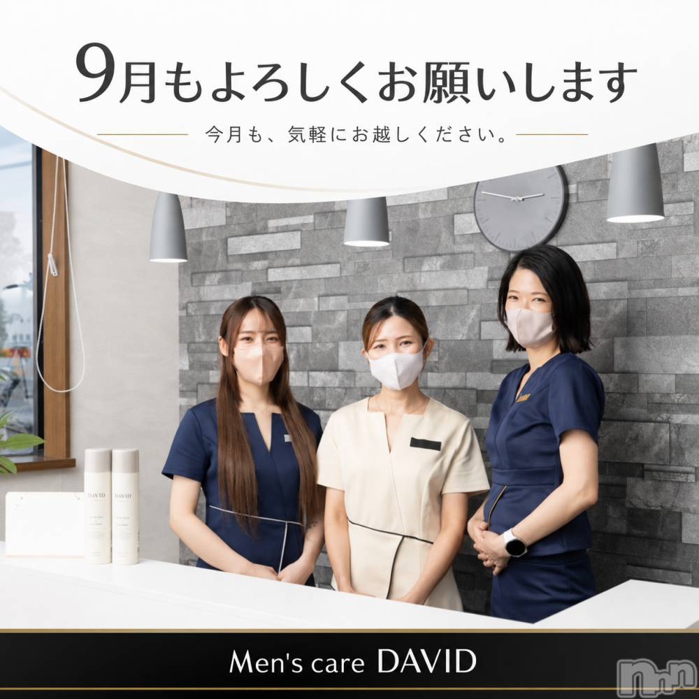 長岡メンズエステMen's Care DAVID(メンズケア ダヴィデ) MOEKAの9月2日写メブログ「9月スタート🍂🌰」