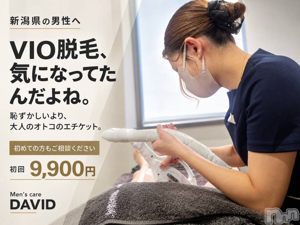 長岡メンズエステMen's Care DAVID(メンズケア ダヴィデ) MOEKAの9月13日写メブログ「実は気になっちゃってる方、多し…🫣🌠」
