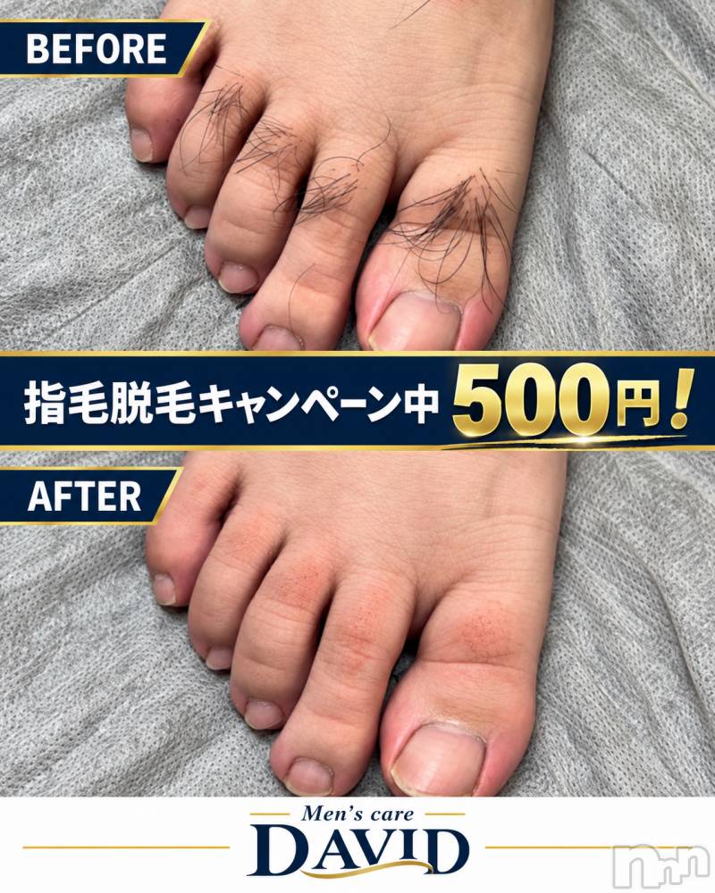 長岡メンズエステMen's Care DAVID(メンズケア ダヴィデ) MOEKAの10月14日写メブログ「油断してませんっ🙃⁉️💫」