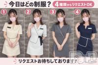 何番がいいですか🥰？