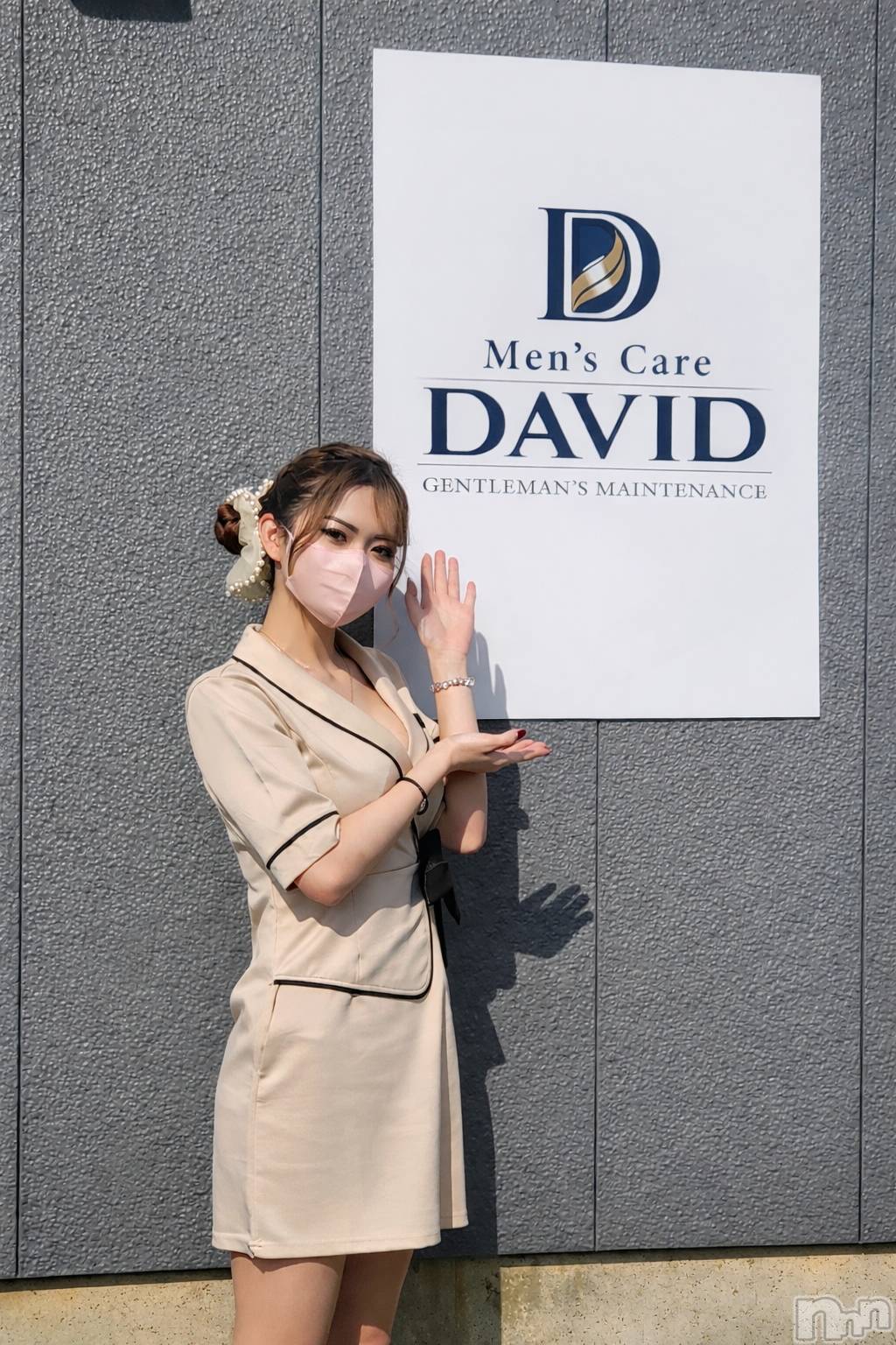 長岡メンズエステMen's Care DAVID(メンズケア ダヴィデ)MOEKAの2026年2月11日写メブログ「もりもりnene♡」