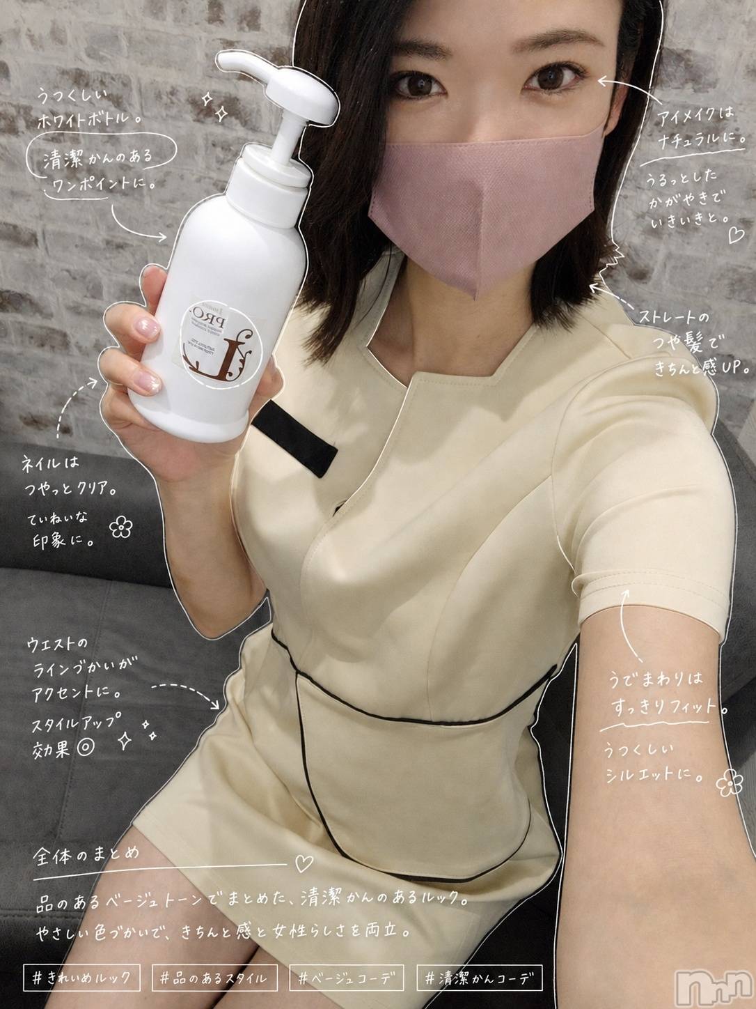 長岡メンズエステMen's Care DAVID(メンズケア ダヴィデ)MOEKAの2026年5月28日写メブログ「流行りの～🤭🌠」