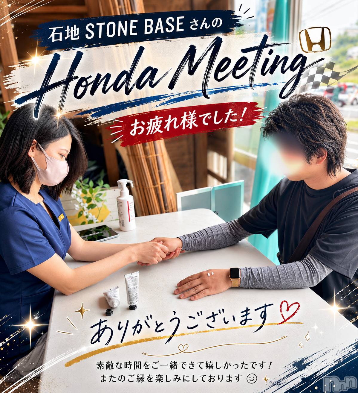 長岡メンズエステMen's Care DAVID(メンズケア ダヴィデ)MOEKAの2026年6月7日写メブログ「お邪魔しました🏍️🩵」