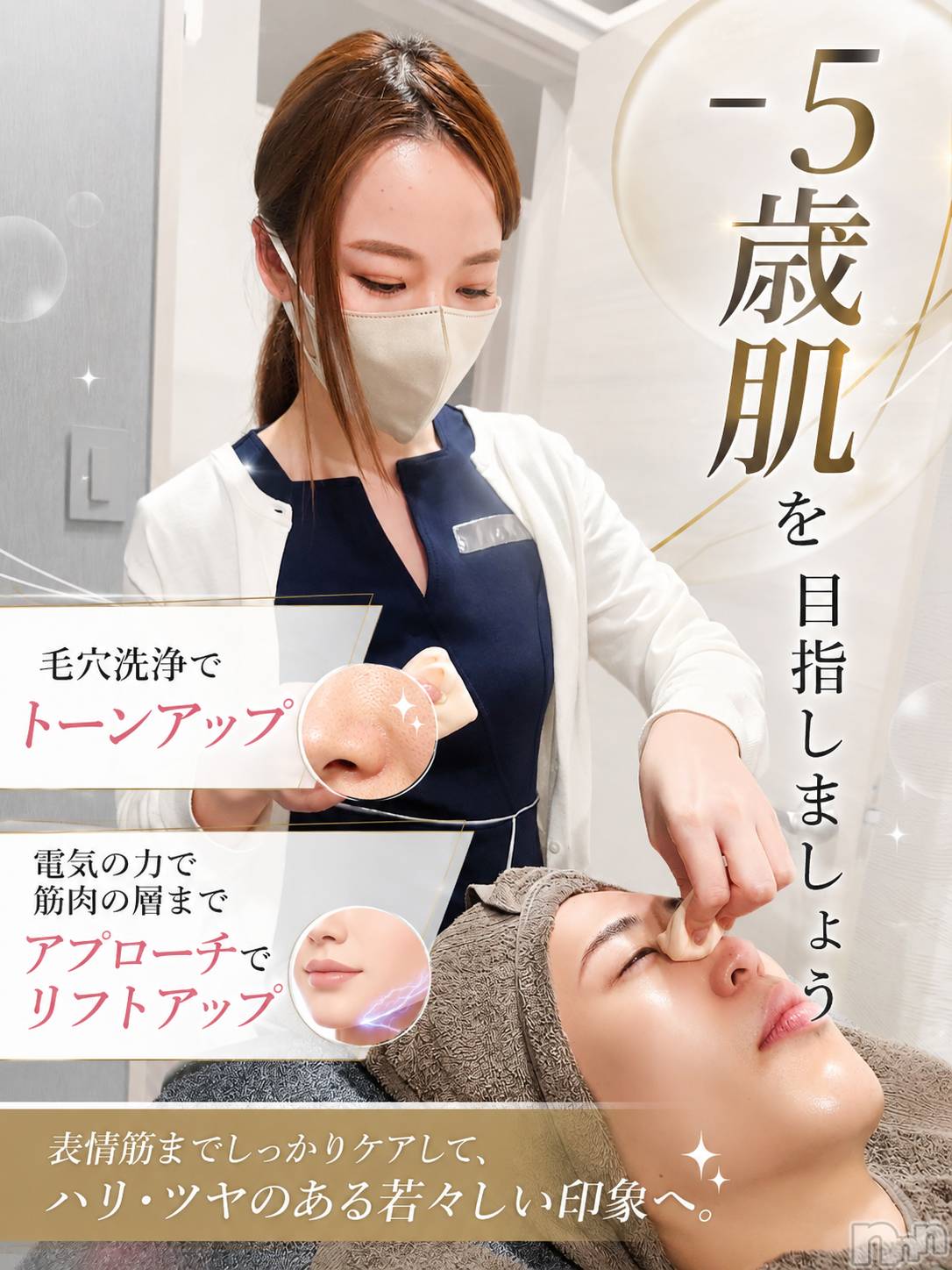 長岡メンズエステMen's Care DAVID(メンズケア ダヴィデ)MOEKAの2026年6月27日写メブログ「なんだか老けたって…😨💫」