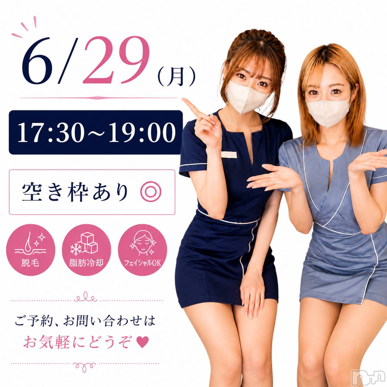 長岡メンズエステMen's Care DAVID(メンズケア ダヴィデ)MOEKAの2026年6月29日写メブログ「【✨6/29空き枠情報✨】」