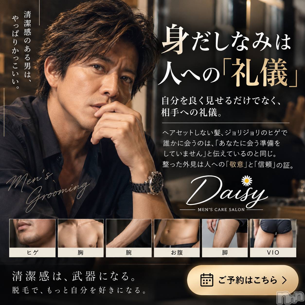 長岡メンズエステMen's Care DAVID(メンズケア ダヴィデ)MOEKAの2026年9月24日写メブログ「キム○ク、いいことイッてるぅ～👏💕」