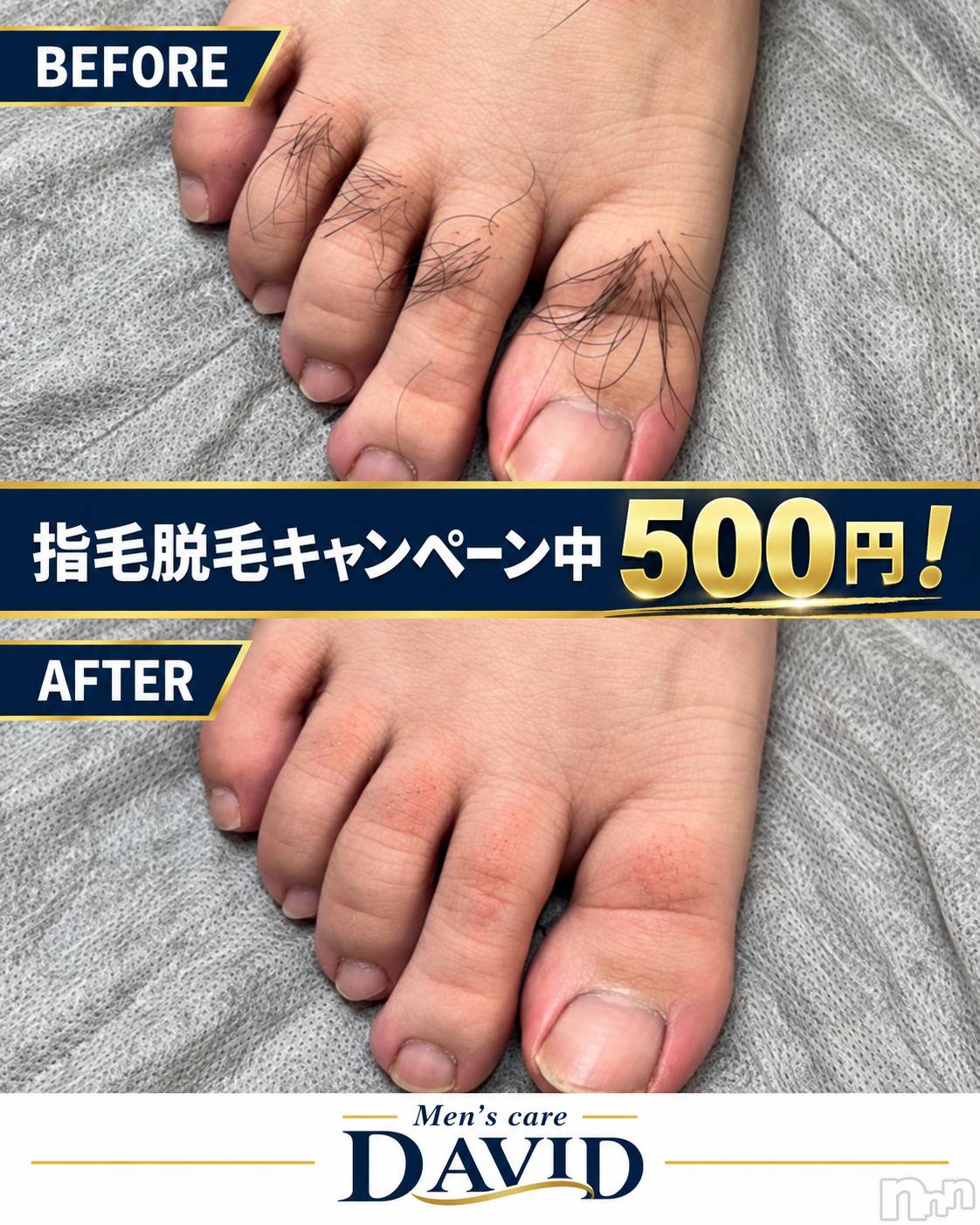 長岡メンズエステMen's Care DAVID(メンズケア ダヴィデ)MOEKAの2026年10月14日写メブログ「油断してませんっ🙃⁉️💫」