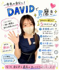 長岡メンズエステMen's Care DAVID(メンズケア ダヴィデ) MOEKAの6月4日写メブログ「簡単なこと☝️」