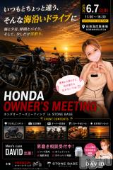 長岡メンズエステMen's Care DAVID(メンズケア ダヴィデ) MOEKAの6月6日写メブログ「📢【6/6(土) 本日のご案内】📢」