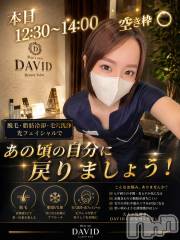 長岡メンズエステMen's Care DAVID(メンズケア ダヴィデ) MOEKAの6月8日写メブログ「🤳今日の空き情報🩵」