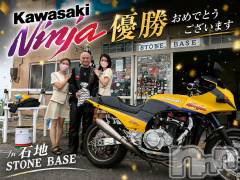 長岡メンズエステMen's Care DAVID(メンズケア ダヴィデ) MOEKAの6月14日写メブログ「ありがとうございました🫶💘」